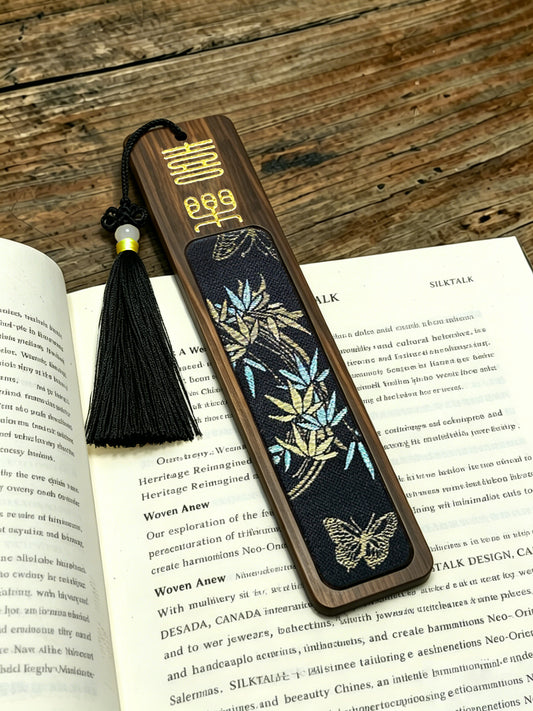Four Gentlemen Song Brocade Bookmark by Zhang Guoquan 张国权四君子宋锦书签