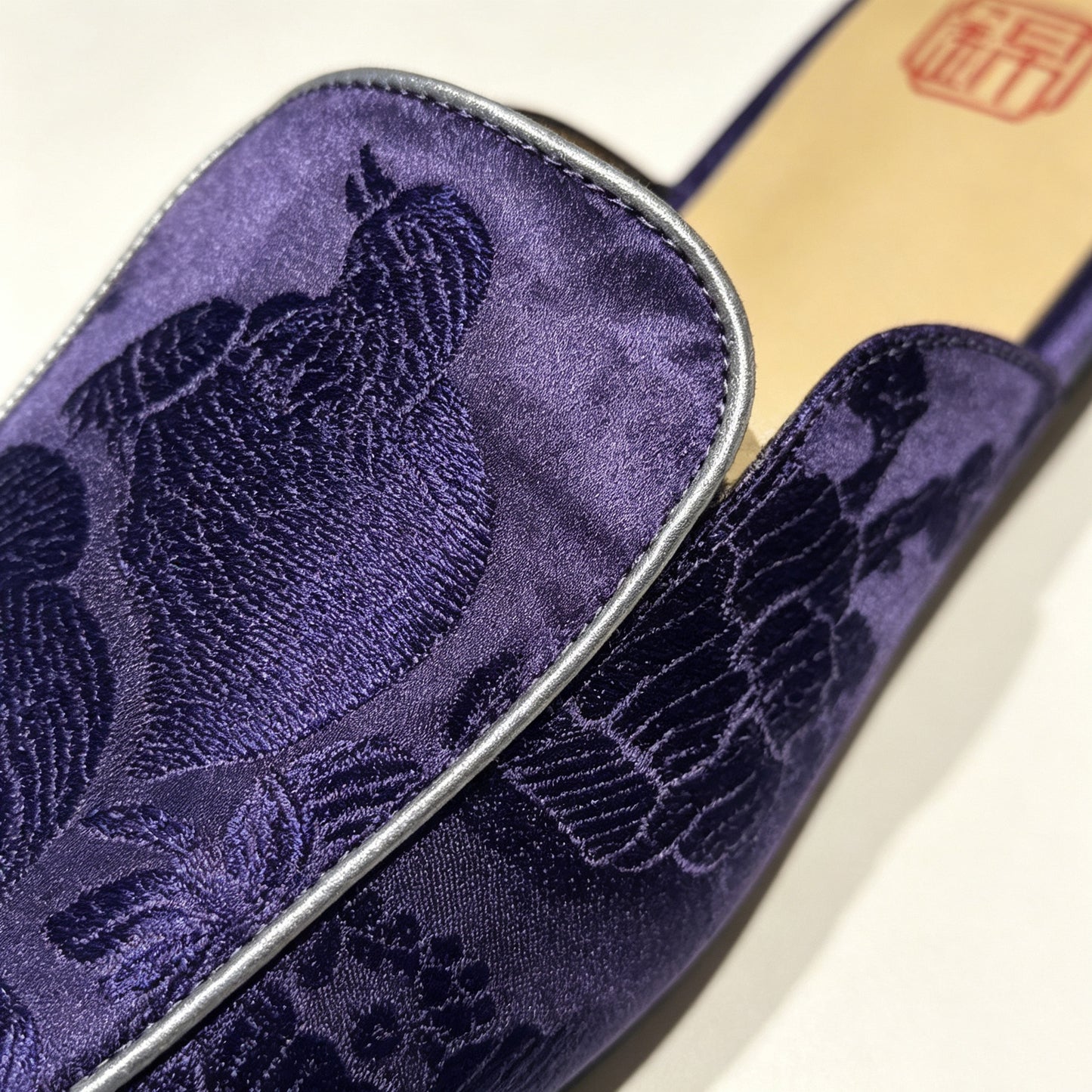 Custom Dark Purple Vintage Satin Embroidered Mule Slippers | 定制款深紫色老缎面刺绣穆勒鞋