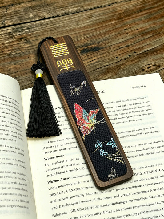 Four Gentlemen Song Brocade Bookmark by Zhang Guoquan 张国权四君子宋锦书签