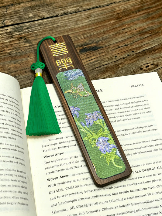 Blessing & Prosperity Song Brocade Bookmark · Sudi 苏地福乐旺旺宋锦书签