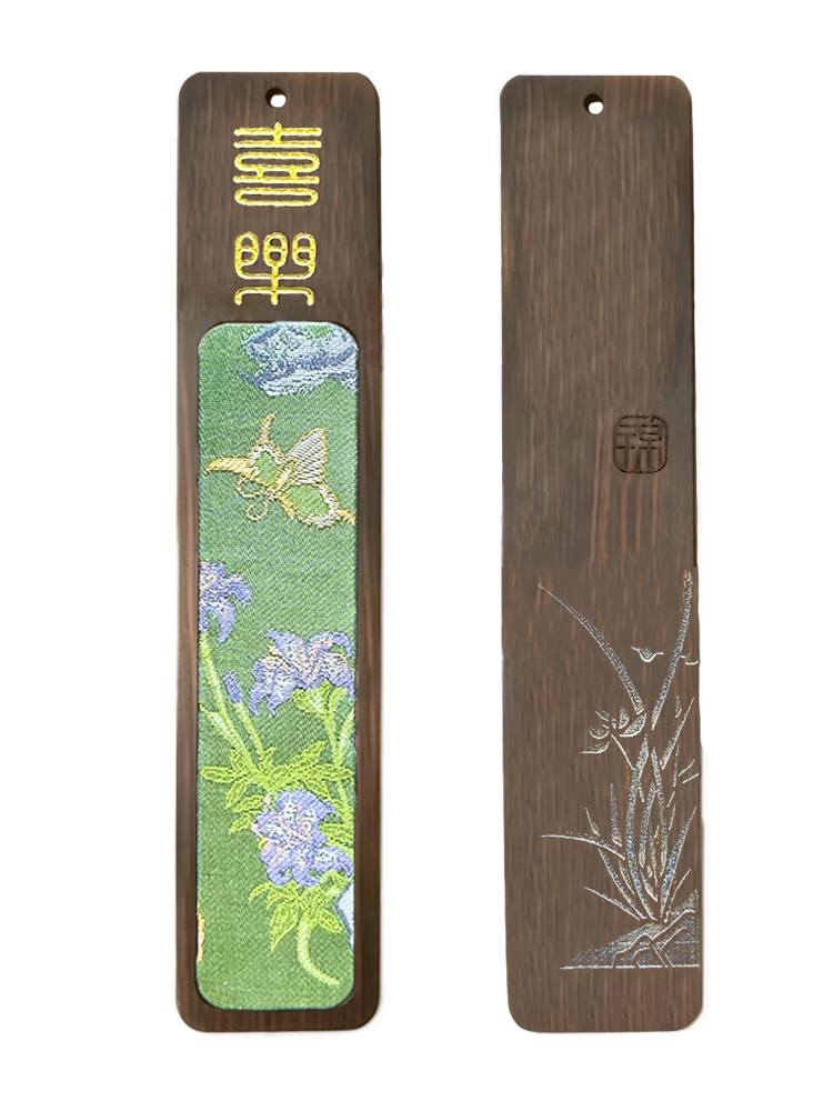Blessing & Prosperity Song Brocade Bookmark · Sudi 苏地福乐旺旺宋锦书签