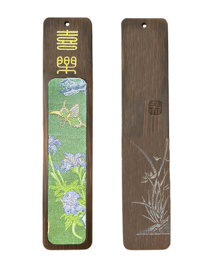 Blessing & Prosperity Song Brocade Bookmark · Sudi 苏地福乐旺旺宋锦书签
